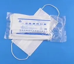 <a href=http://www.b2ane.cn/news_article?news_id=97>一次性醫療用品</a>